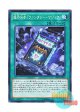 日本語版 SPDS-JP023 Abyss Script - Fantasy Magic 魔界台本「ファンタジー・マジック」 (ノーマル)