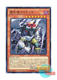 日本語版 RC02-JP019 Darklord Ixchel 堕天使イシュタム (スーパーレア)