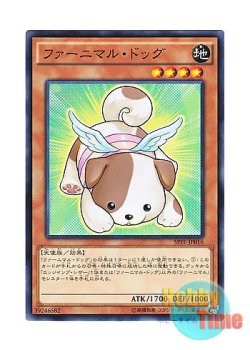 画像1: 日本語版 SPFE-JP016 Fluffal Dog ファーニマル・ドッグ (ノーマル)