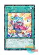 日本語版 SPFE-JP024 Toy Vendor トイポット (ノーマル・パラレル)