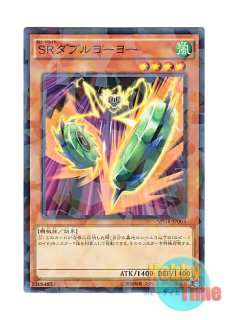 英語版 SDSH-EN045 El Shaddoll Apkallone エルシャドール