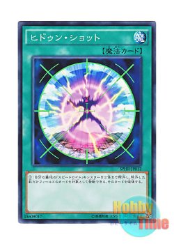 画像1: 日本語版 SPHR-JP012 Shock Surprise ヒドゥン・ショット (ノーマル)