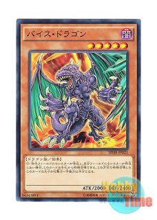 日本語版 LVP3-JP032 Evil HERO Inferno Wing E-HERO インフェルノ