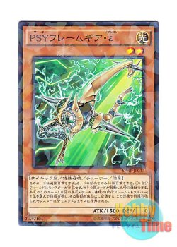 画像1: 日本語版 SPHR-JP033 PSY-Framegear Epsilon PSYフレームギア・ε (ノーマル・パラレル)