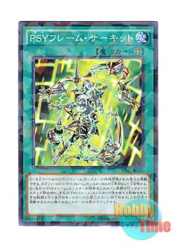 画像1: 日本語版 SPHR-JP036 PSY-Frame Circuit PSYフレーム・サーキット (ノーマル・パラレル)