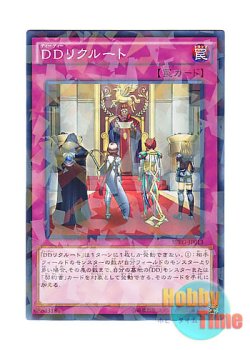 画像1: 日本語版 SPRG-JP013 D/D Recruits DDリクルート (ノーマル・パラレル)