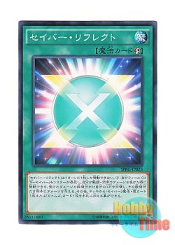 画像1: 日本語版 SPRG-JP025 Saber Reflection セイバー・リフレクト (ノーマル)