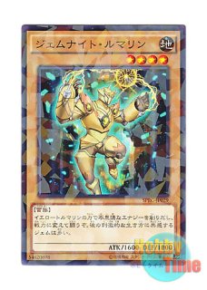 英語版 プレイマット BP03 シールドプレイバトルキット3限定版 勝利の