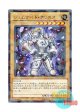 日本語版 SPRG-JP030 Gem-Knight Crystal ジェムナイト・クリスタ (ノーマル・パラレル)