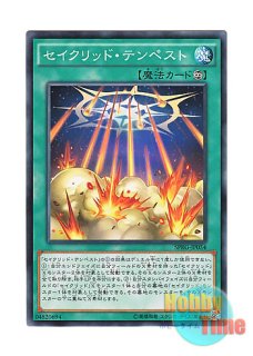 日本語版 DUEA-JP086 Numeral Hunter ナンバーズハンター (レア)