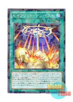 画像1: 日本語版 SPRG-JP054 Constellar Tempest セイクリッド・テンペスト (ノーマル・パラレル)