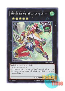 英語版 ABYR-EN047 Empress of Prophecy 魔導皇聖 トリス (レリーフ