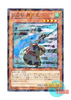 英語版 プレイマット Win a Mat 2011 十六夜アキ & ブラック・ローズ