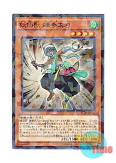 遊戯王　プレイマット　十六夜アキ　ブラックローズドラゴン　2011 プレイマット『十六夜アキ&黒薔薇の破滅竜』【-】{-}《プレイマット》