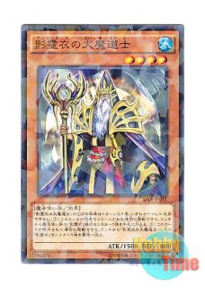 英語版 THSF-EN048 Soul Release 魂の解放 (スーパーレア) 1st Edition