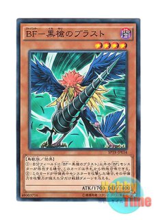 遊戯王 トライデント・ドラギオン スペイン語版 レリーフ 1st 遊戯王