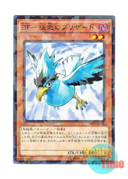画像1: 日本語版 SPTR-JP036 Blackwing - Blizzard the Far North BF－極北のブリザード (ノーマル・パラレル)