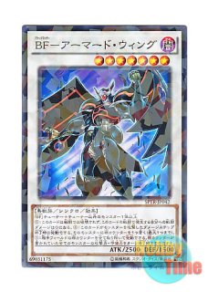 英語版 YS14-EN040 Seven Tools of the Bandit 盗賊の七つ道具