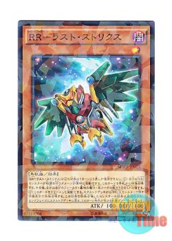 画像1: 日本語版 SPWR-JP015 Raidraptor - Last Strix RR－ラスト・ストリクス (ノーマル・パラレル)