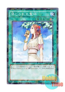 英語版 LCJW-EN046 Divine Knight Ishzark 聖導騎士イシュザーク