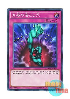 英語版 MP25-EN019 Chaos Sorcerer カオス・ソーサラー (スターライト