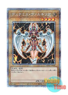 日本語版 カードスリーブ 2020 精霊術の使い手 【200枚入り】