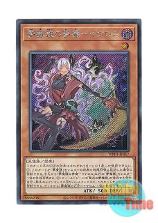 英語版 MP20-EN113 Witchcrafter Golem Aruru ウィッチクラフト