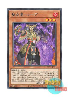 日本語版 LVP3-JP032 Evil HERO Inferno Wing E-HERO インフェルノ