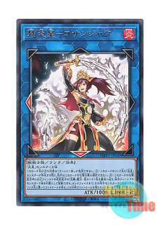 英語版 DPRP-EN003 Silent Paladin 沈黙の魔導剣士－サイレント