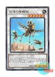 日本語版 WPP1-JP063 Desert Locusts 砂漠の飛蝗賊 (ノーマル)