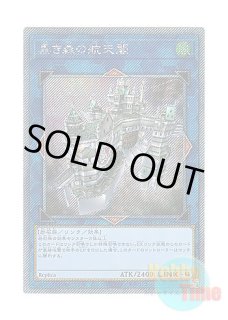 日本語版 カードスリーブ 2020 精霊術の使い手 【200枚入り】