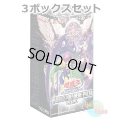 画像1: ★ 3ボックスセット ★日本語版 World Premiere Pack 2020 ワールドプレミアパック2020