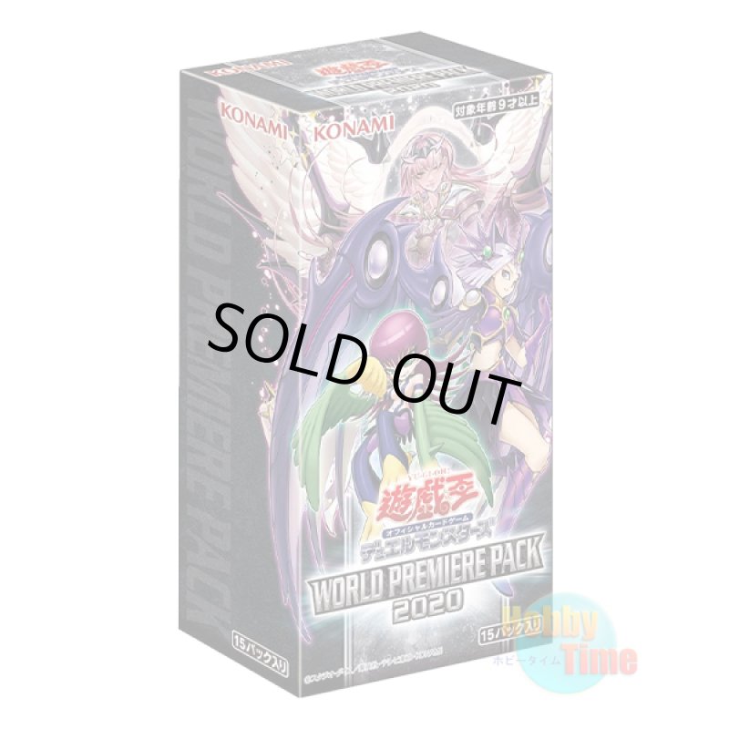 画像1: ★ ボックス ★日本語版 World Premiere Pack 2020 ワールドプレミアパック2020 (1)