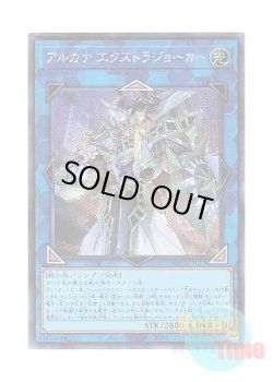 画像1: 日本語版 WPP2-JP013 Arcana Extra Joker アルカナ エクストラジョーカー (シークレットレア)