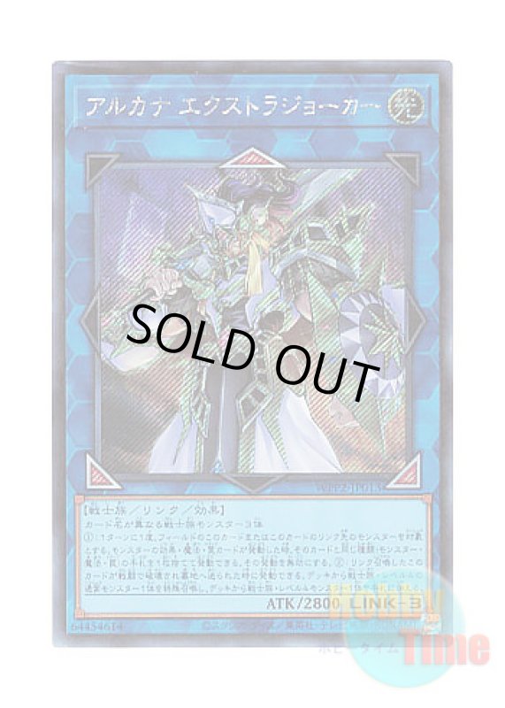 画像1: 日本語版 WPP2-JP013 Arcana Extra Joker アルカナ エクストラジョーカー (シークレットレア) (1)