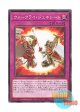 日本語版 WPP2-JP040 War Rock Generations ウォークライ・ジェネレート (ノーマル)
