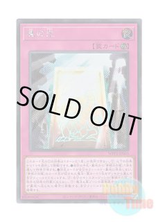 ブラックマジシャンガール カードケース スリーブ コナミデジタルエンタテインメント 遊戯王OCG デュエルモンスターズ