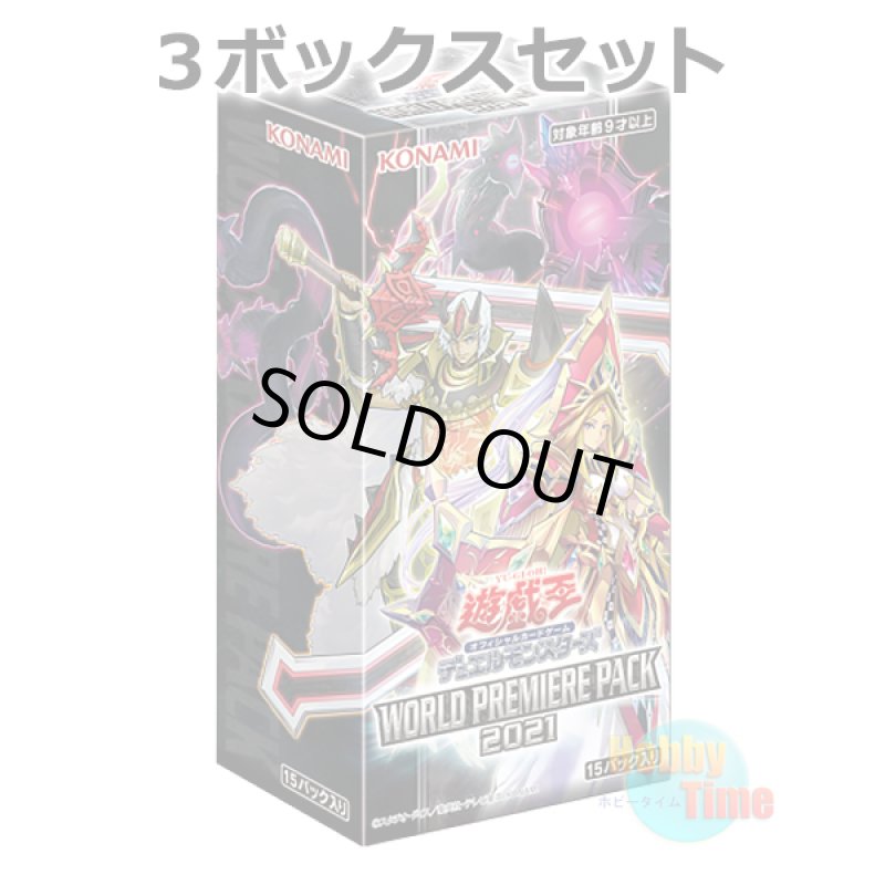 画像1: ★ 3ボックスセット ★日本語版 World Premiere Pack 2021 ワールドプレミアパック2021 (1)