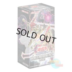 画像1: ★ ボックス ★日本語版 World Premiere Pack 2021 ワールドプレミアパック2021