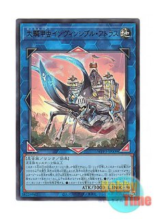 日本語版 DIFO-JP048 Beyond the Pendulum 軌跡の魔術師 (シークレット