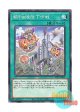 日本語版 WPP3-JP011 Beetrooper Descent 騎甲虫隊降下作戦 (ノーマル)