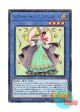 日本語版 WPP3-JP020 Libromancer Mystigirl リブロマンサー・ミスティガール (レア)