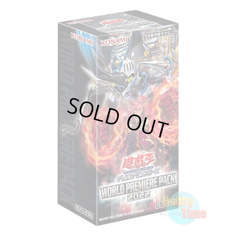画像1: ★ ボックス ★日本語版 World Premiere Pack 2022 ワールドプレミアパック2022 (1)