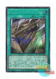 日本語版 WPP4-JP007 Labyrinth Wall Shadow ラビリンス・ウォール・シャドウ (シークレットレア)