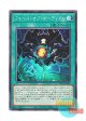 日本語版 WPP4-JP009 Riryoku Guardian フォース・オブ・ガーディアン (ノーマル)