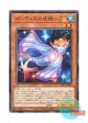 日本語版 WPP4-JP016 Shif, Fairy of the Ghoti ゴーティスの妖精シフ (ノーマル)