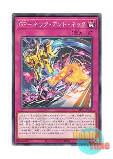 日本語版 CYAC-JP054 New Frontier 開かれし大地 (レア)