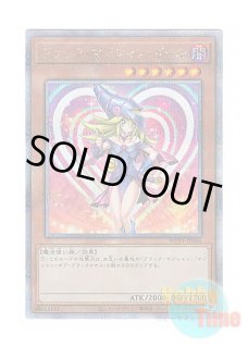 英語版 ALIN-EN004 Dark Magician Girl the Magician's Apprentice
