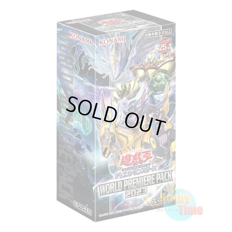 画像1: ★ ボックス ★日本語版 World Premiere Pack 2023 ワールドプレミアパック2023 (1)