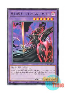 英語版 MIL1-EN009 Dark Master - Zorc 闇の支配者－ゾーク (ノーマル